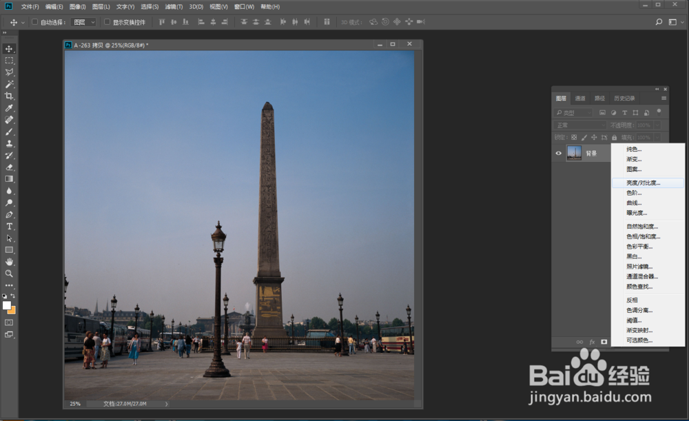 如何将白天照片制作成黑夜效果