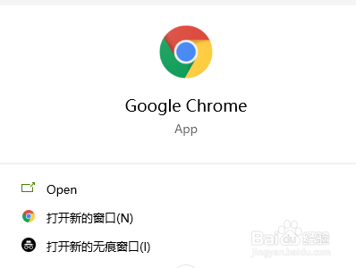 谷歌浏览器怎么禁止网站运行Flash