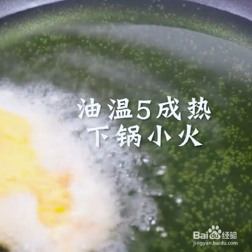 家常美味炸鸡排