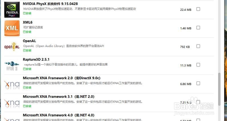 无双大蛇3黑屏闪退怎么办