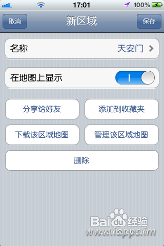 奥维互动地图浏览器全面评测