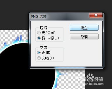 ps抠图（ps2010）