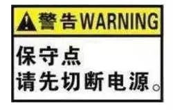 更换中央空调压缩机图解！（16个步骤）