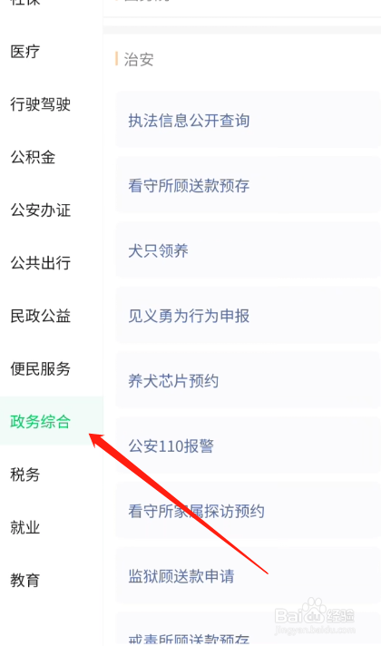 网络被骗怎么报案