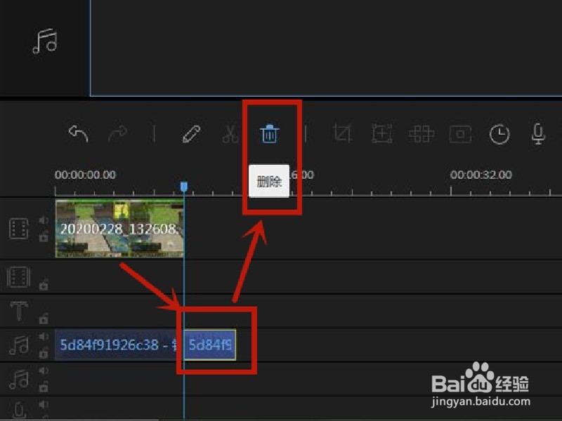 如何给视频更换音乐