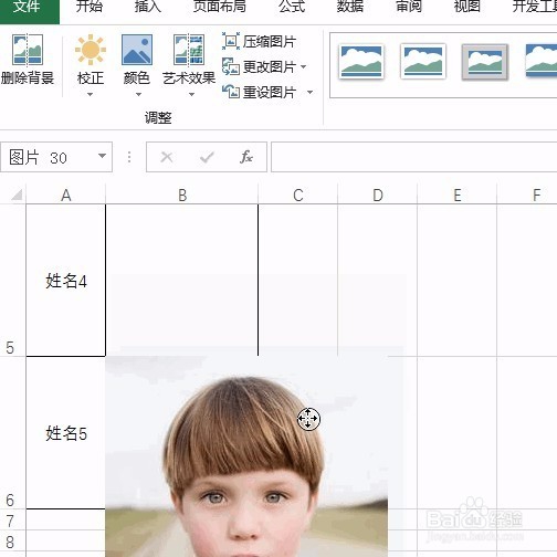 Excel批量导入图片到指定单元格,操作如此简单