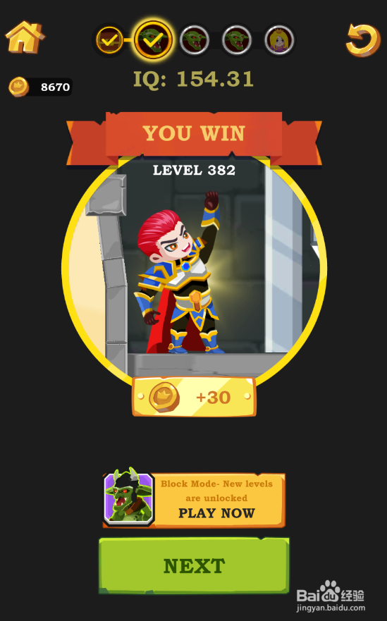 Super Hero Rescue的Level 382怎样通关