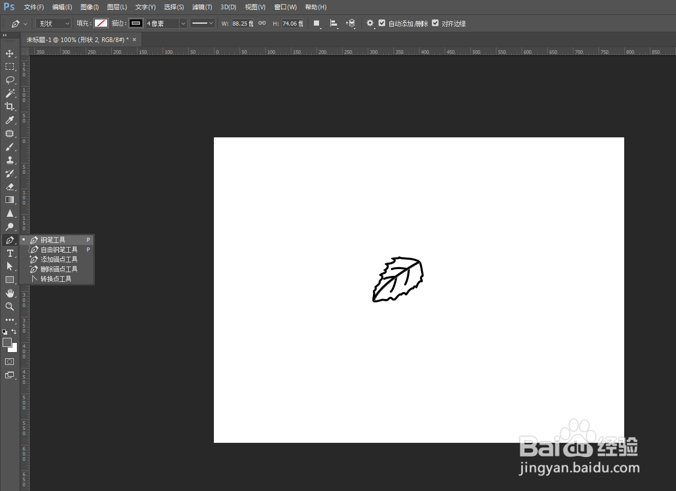 Photoshop怎么疾速地掌控画圆头藜图的要领