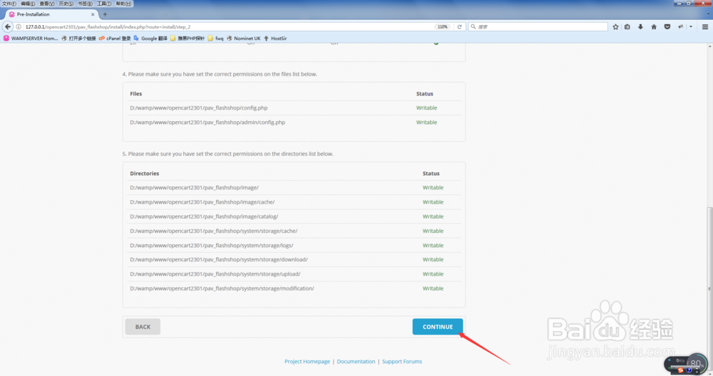 如何安装opencart2.3.0.1版本的模板