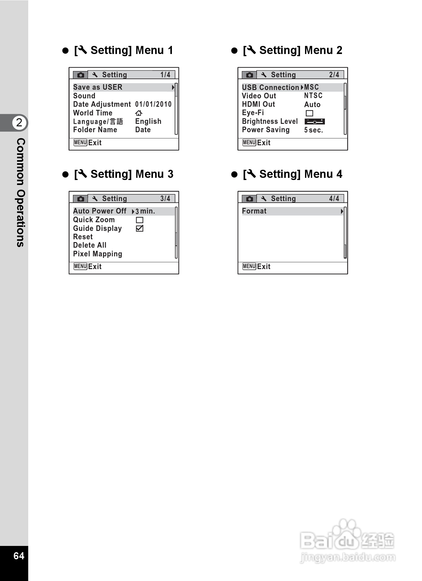 宾得X90数码相机使用说明书:[7]