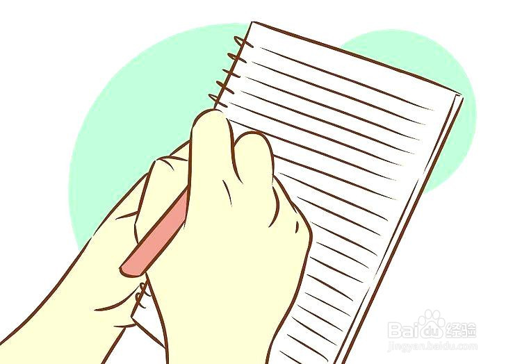 如何举办一个派对