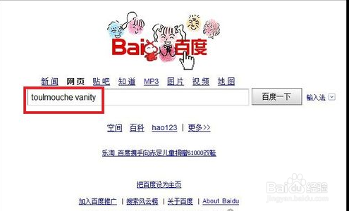 秋季去外地旅游应该注意什么？