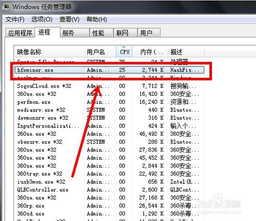 如何来限制各个电脑软件的CPU使用率