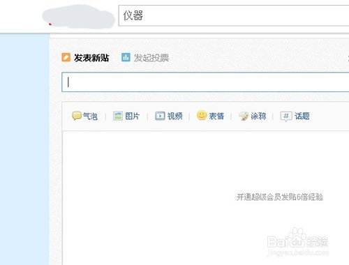 如何找仪器代理商