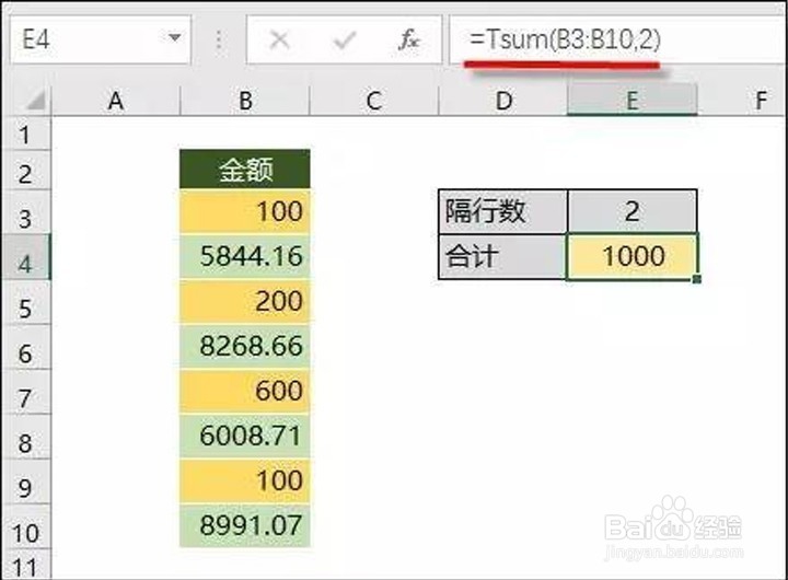 Excel 如何应用自定义函数,自定义函数都有哪些