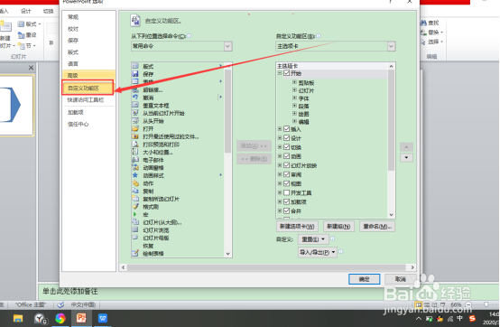 压缩PPT图片，添加压缩功能