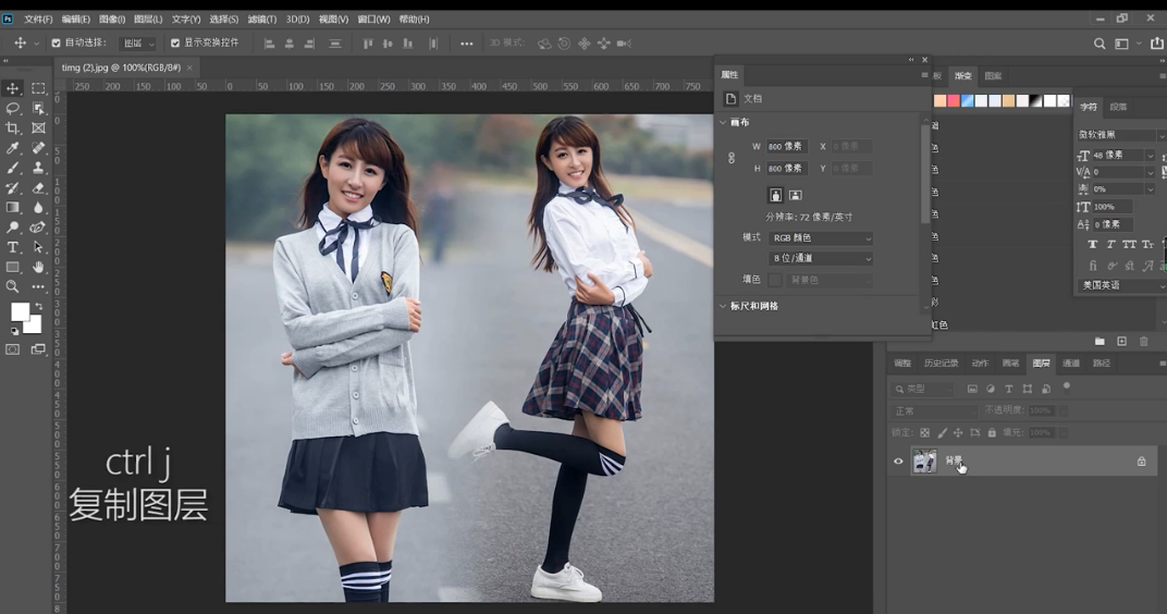 ps怎么给照片瘦脸？