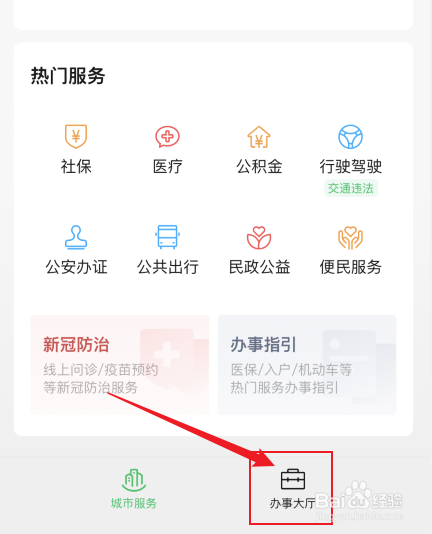 民事诉讼如何撤诉