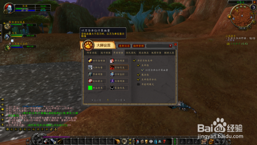 游戏/数码 游戏 > 网络游戏 1 如果没有插件,原版的血条无法显示血量.