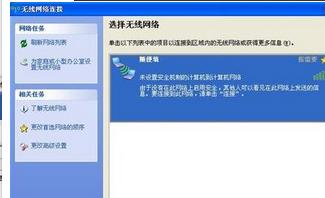 如何建立Windows7临时无线网络?win7无线热点