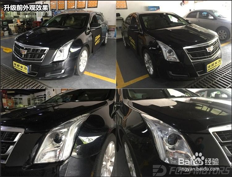 凯迪拉克XTS改装激光大灯,东莞改灯,改激光大灯