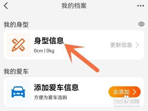 淘宝怎么填写身份信息