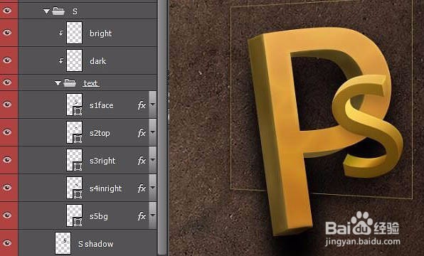 制作大气立体文字海报图片的PS教程