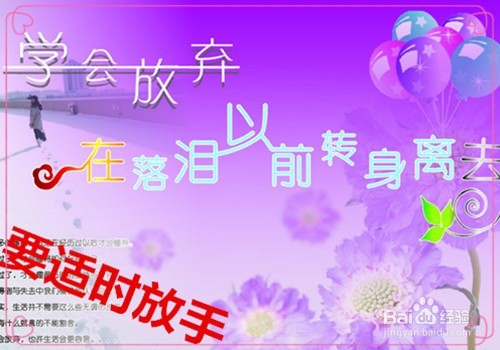 如何面对自由散漫的员工