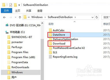 win10应用商店登录界面无法弹出怎么办