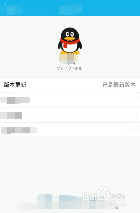 变声软件利用qq语音怎么变声