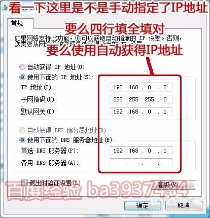 为什么上不去网家庭网络故障排查