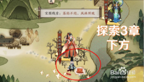 阴阳师猿蟹大作战每日挖宝地图位置大全