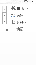 word中如何给文字加上下划线