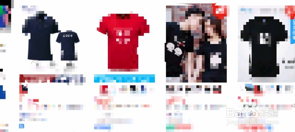 怎么买定制衣服