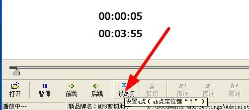 免费铃音制作技巧