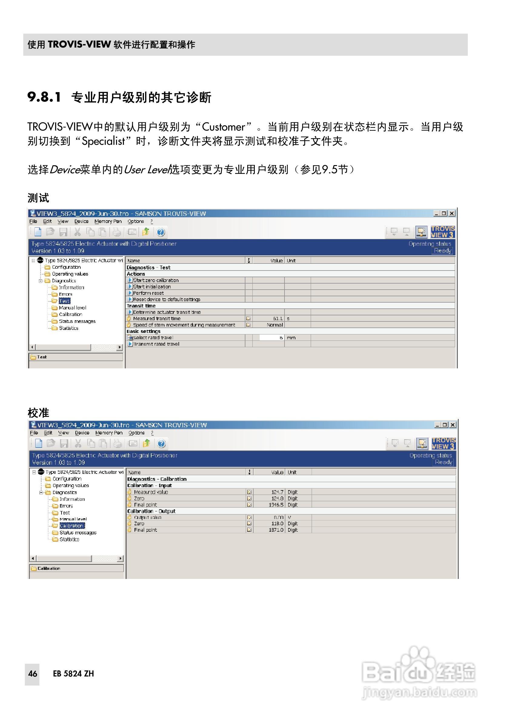 SAMSON 5824/5825型电动执行机构安装操作说明书:[5]