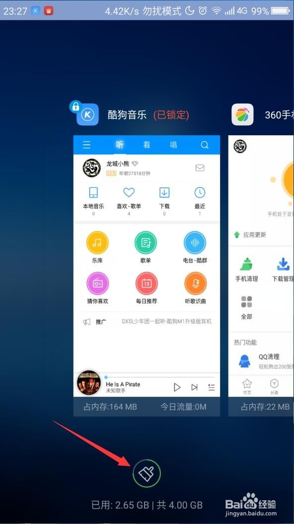实用的手机用久了又卡又慢的加速方法