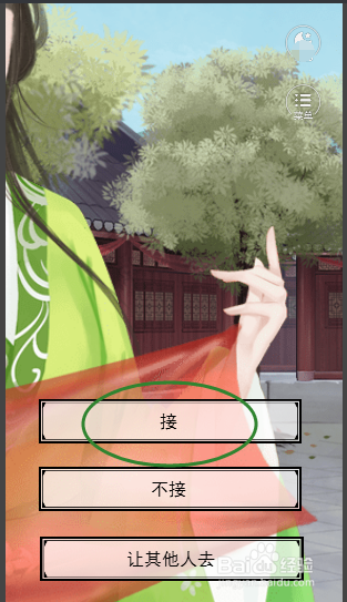 宫斗生存法则开局攻略