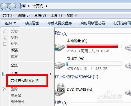 Win系统怎么显示文件后缀名