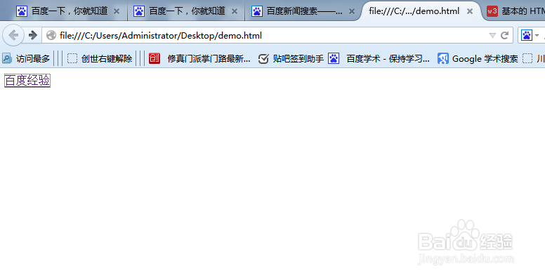 html实例教程：[3]链接和图片