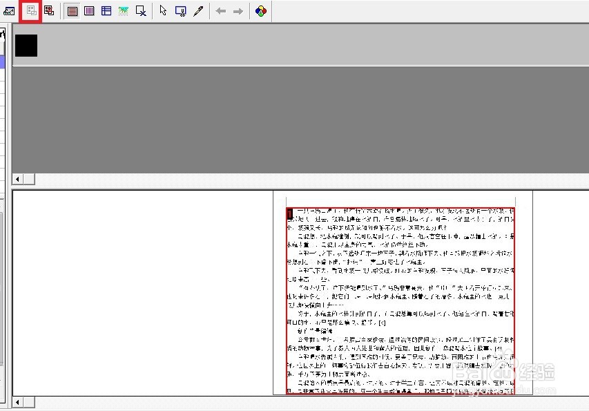 怎样将图片文件转换成文字