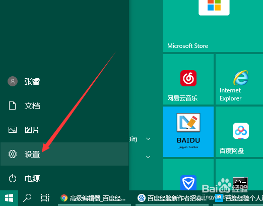 win10怎么查看电脑的MAC地址