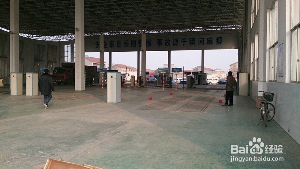 荆州及其详细的年审验车流程