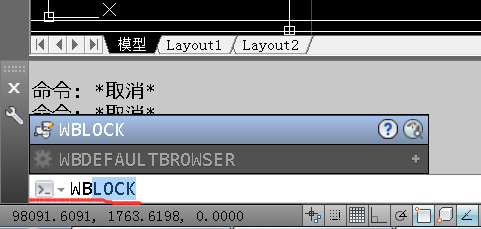 如何清理CAD图形垃圾，减少CAD图纸文件大小？