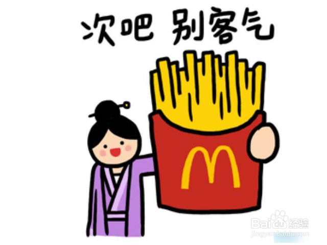 别人感谢你该怎么回复？