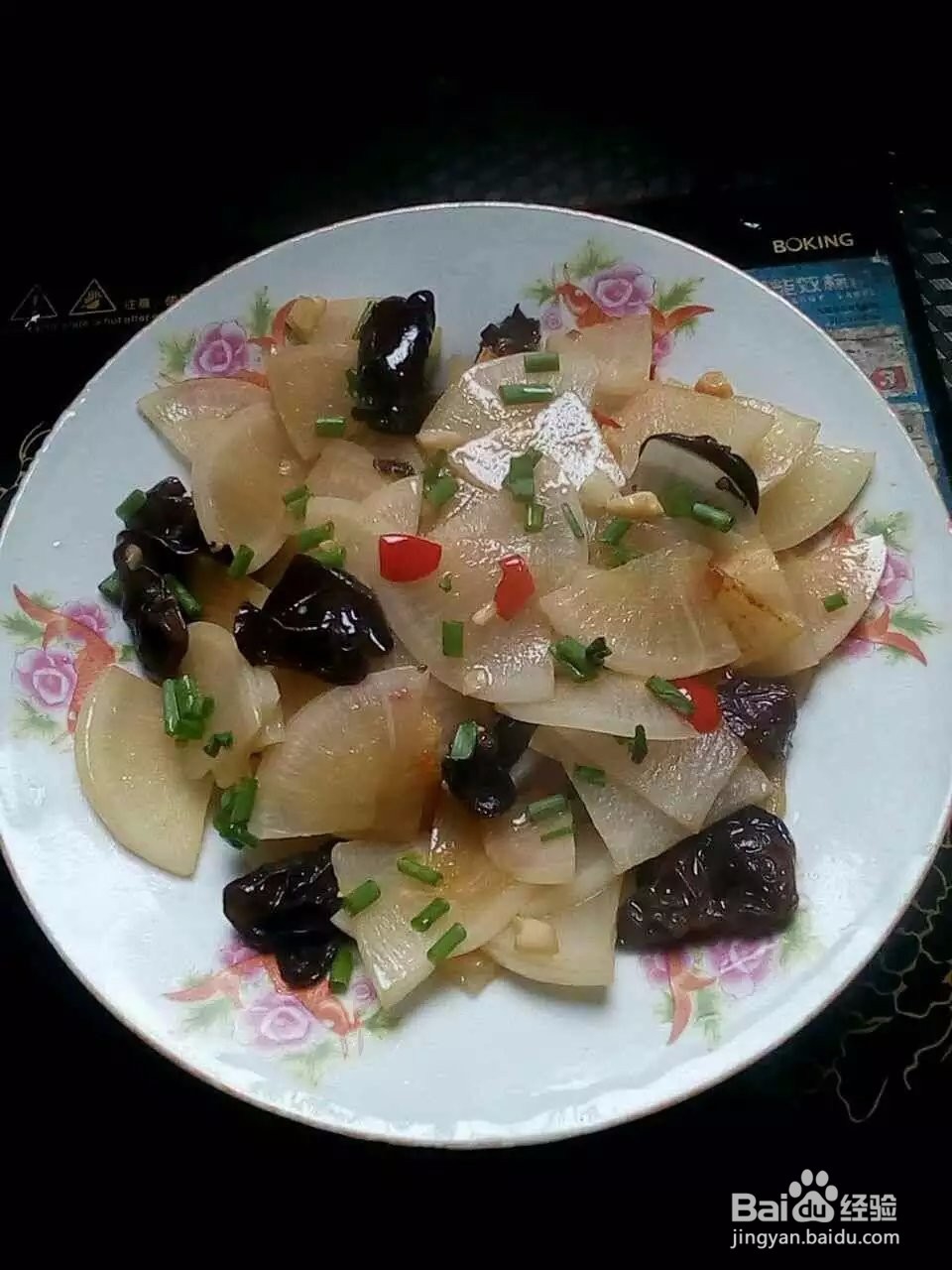 木耳炒萝卜怎么做