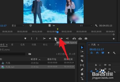 pr视频怎样特定场景定格几秒