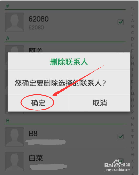 oppo手机通讯录导入/导出SIM卡，批量删除通讯录