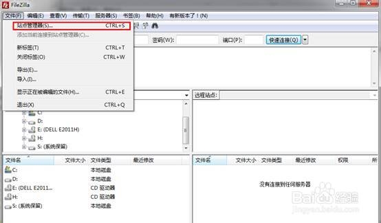 创意云虚拟工作室使用FTP出现中文乱码解决方案