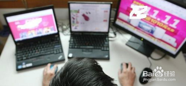 怎么成为贝店店主